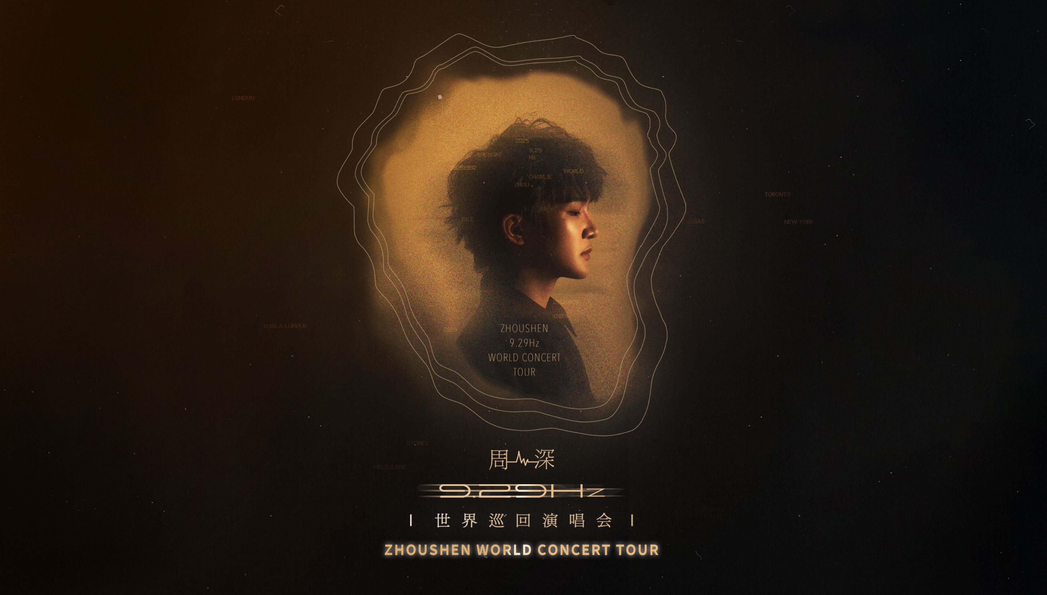 Zhou Shen Coca Cola Coliseum Zhou Shen Coca Cola Coliseum